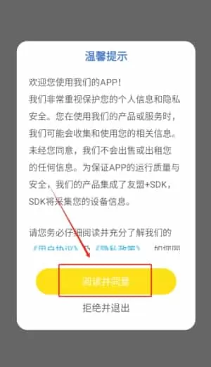 英莩英语