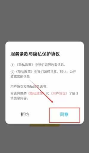 英语翻译四级君