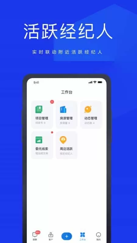 58商办通