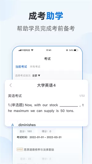 优课学堂