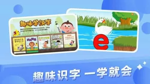 幼儿早教官