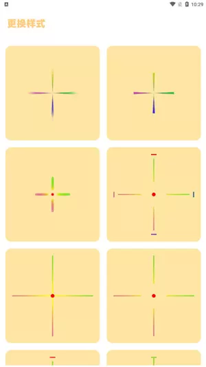 芝麻准星怪兽最新版