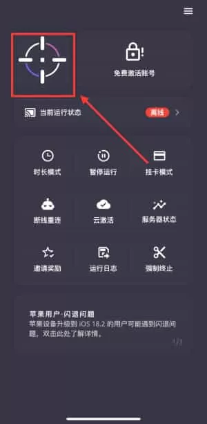 云挂卡