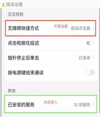自动连点器免费