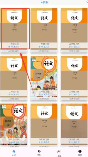阅读家