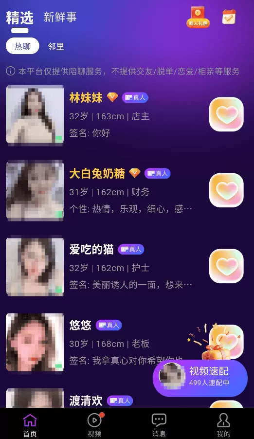 元趣