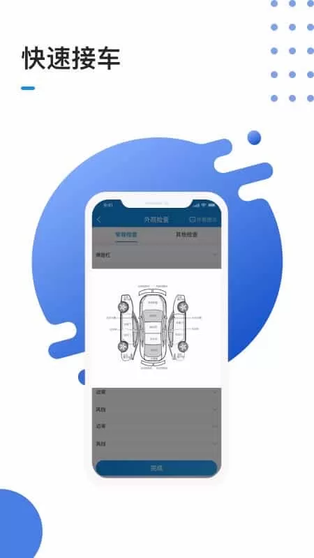 1号车间