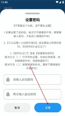 猪猪软件库最新版