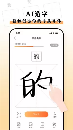 种草组件