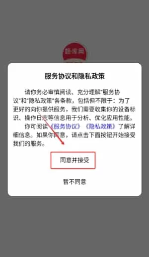 自考题库网