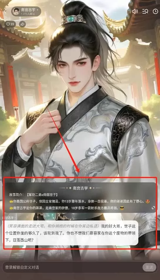 月匣