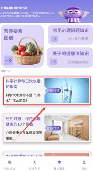 智秀妙答