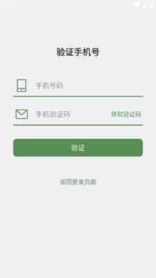 芝麻单词官方