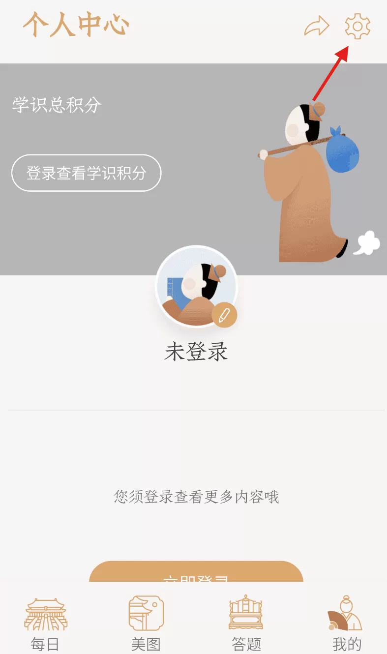 紫禁城365