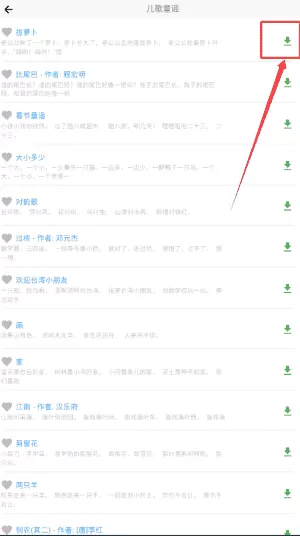 阅读家