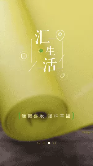 瑜悦汇