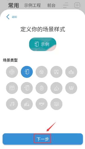 悦家智能