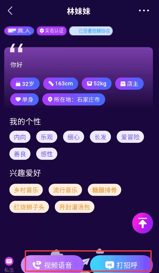 元趣