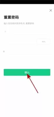 运动世界校园最新版