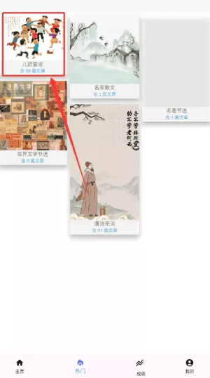 阅读家