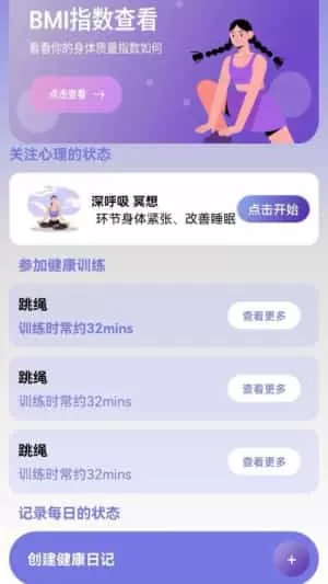 智秀妙答