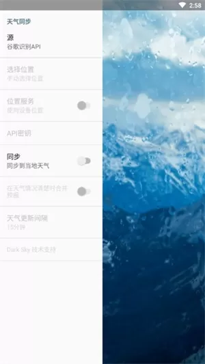 雨滴动态壁纸
