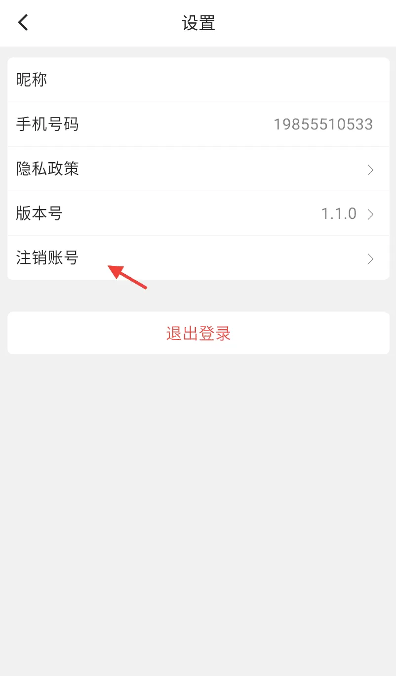 指尖姐姐