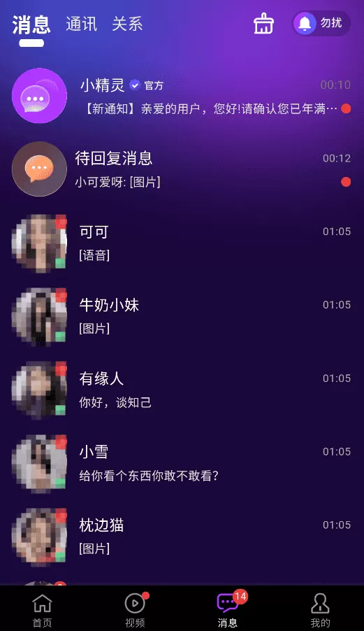 元趣