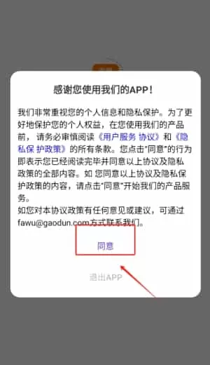 中级会计职称学霸社