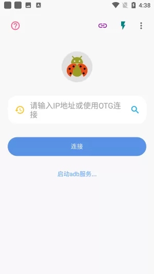 智能云ERP最新版