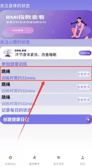 智秀妙答