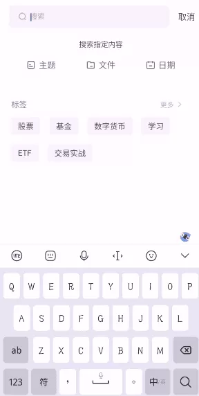 知识星球最新版