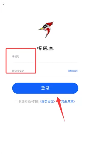 啄医生