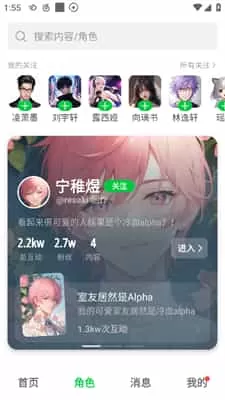 造梦次元官方