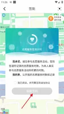 志愿汇2025
