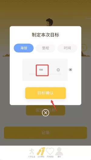 走路金满堂