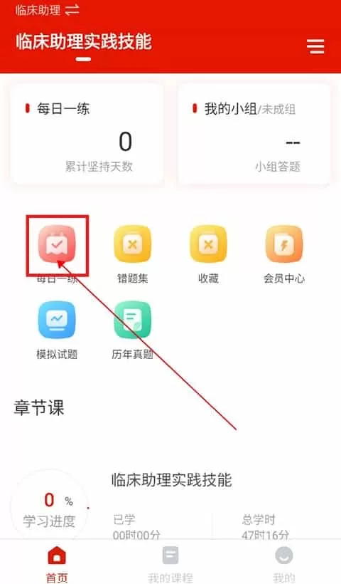 准题宝