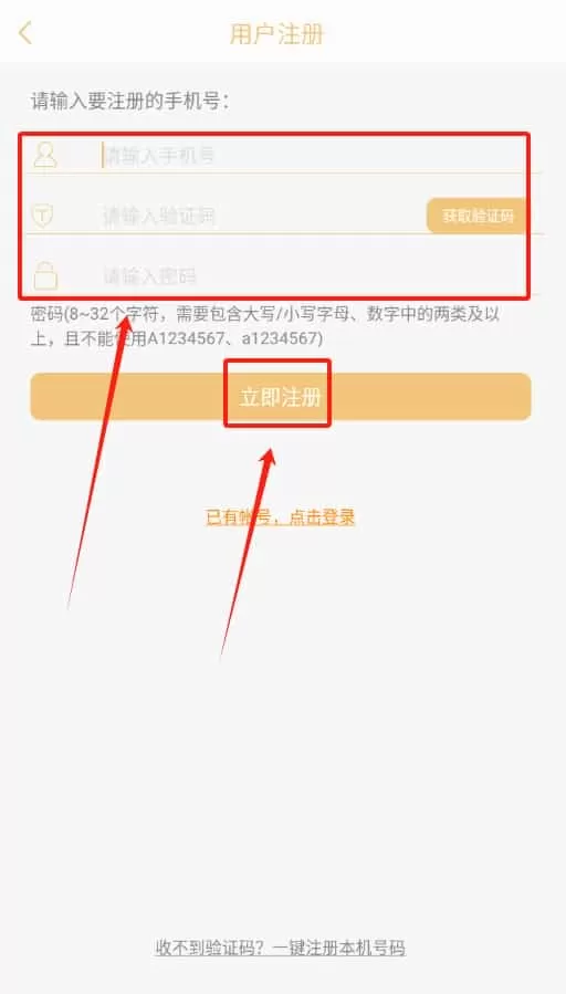 智联想云