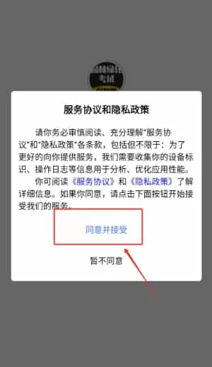 园林绿化考试学知题