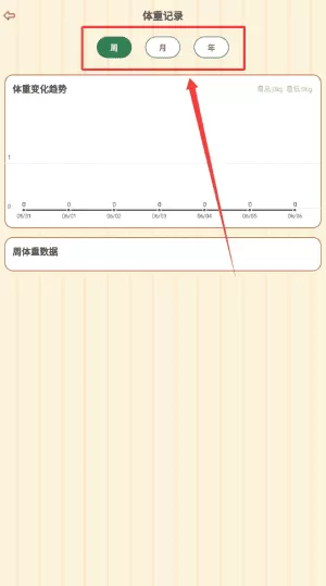 正能量运动