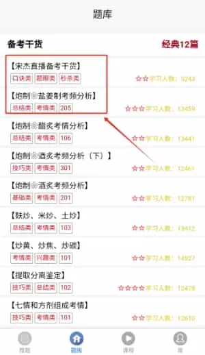 育知教育
