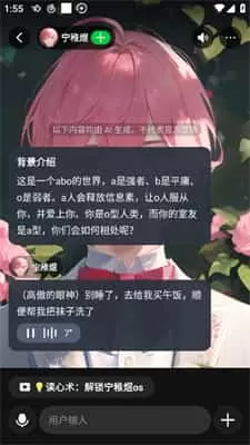 造梦次元官方