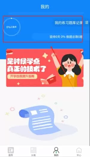 园林绿化考试学知题