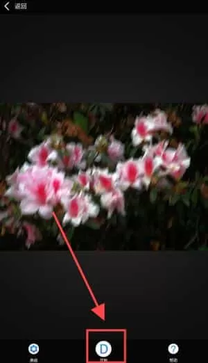 照片变清晰助手