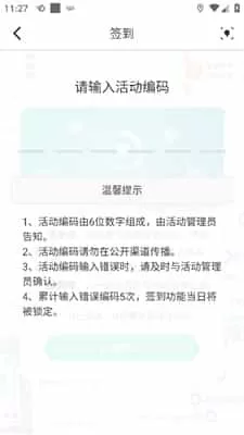 志愿汇2025