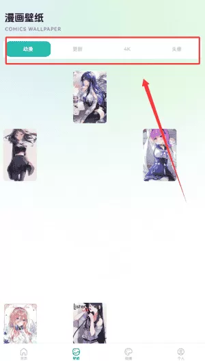 奇妙漫画板