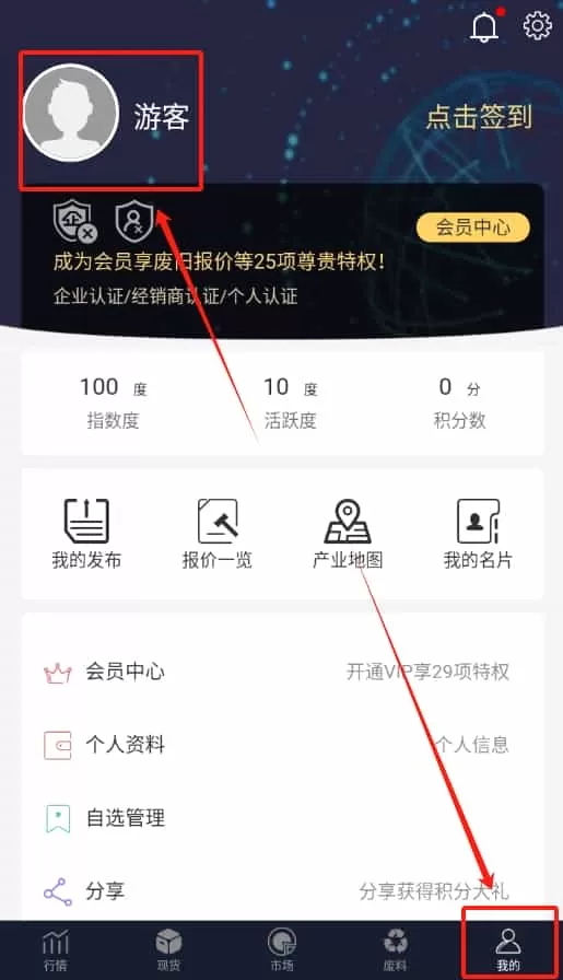 再生指数