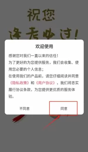 执业兽医易题库