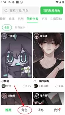 造梦次元官方