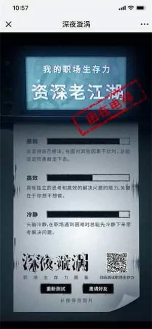 掌剧